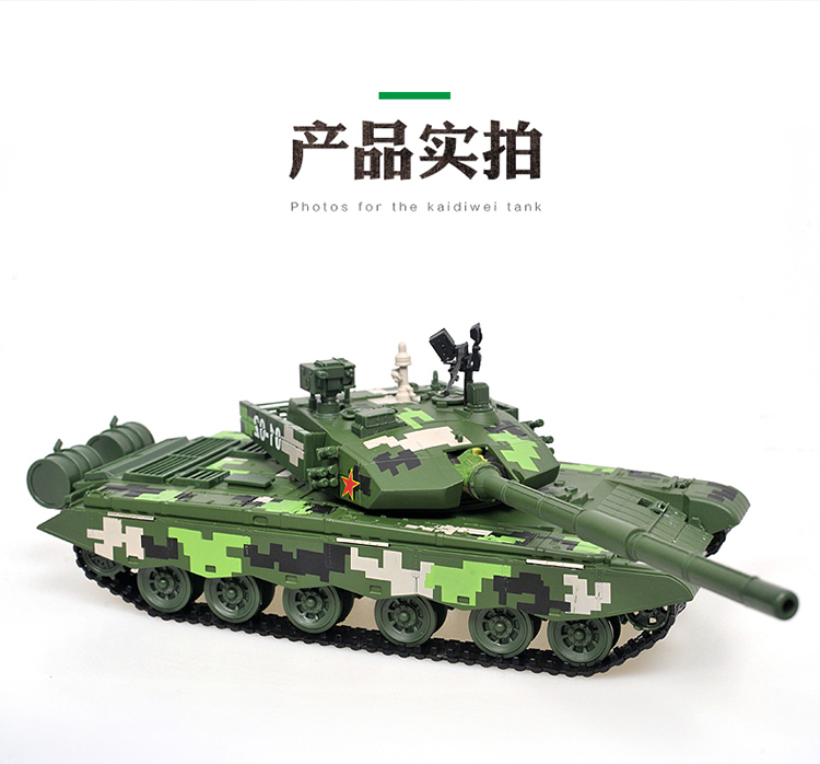 685002坦克-750_11